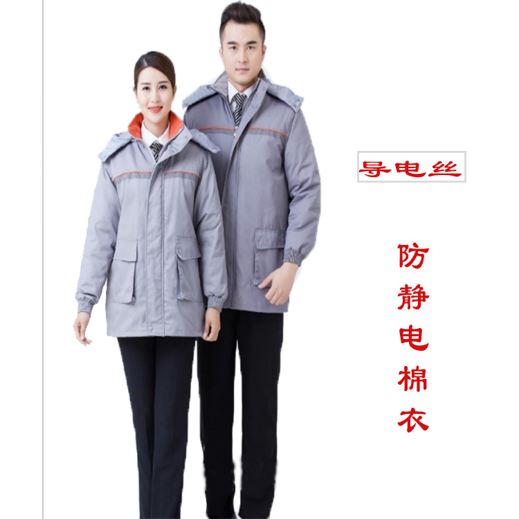 防静电棉服可拆卸活里活面防寒耐磨石化石油化工港口车间工装劳保