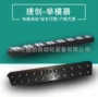快速夹模液压机