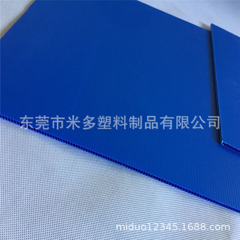 供应5mm蓝色新料普料塑料瓦楞中空隔板 塑料瓦楞万通板