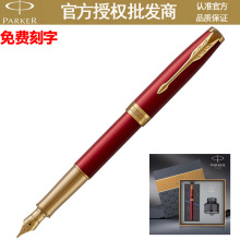 派克（PARKER）钢笔2015卓尔宝石红金夹墨水笔成人商务礼品笔正品