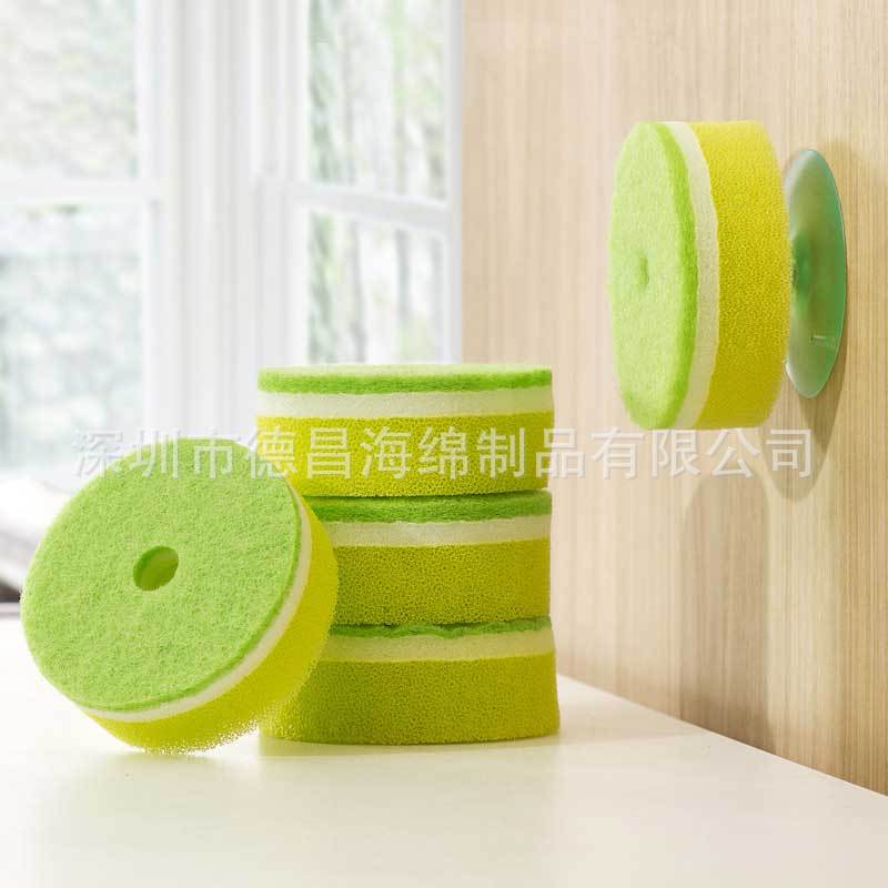 彩色双面百洁绵去污海绵擦 百洁布洗碗擦带吸盘圆形清洁海绵擦