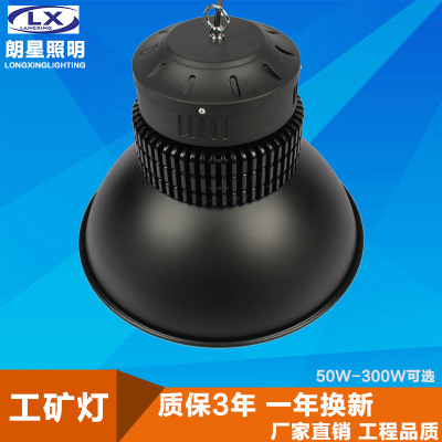 led工矿灯80W-300W工矿灯鳍片工业厂房led照明天高棚灯|ru