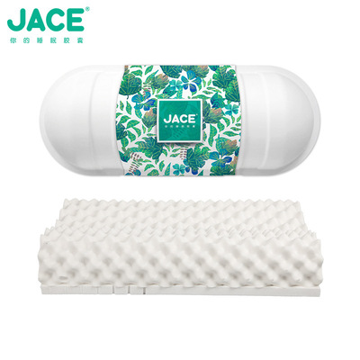 淘货源JACE泰国原装进口天然乳胶枕 调节按摩颗粒颈椎成人枕|ms