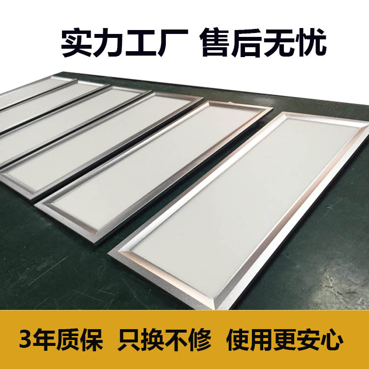 LED灯电动晾衣架照明大屏板灯更换维修18W节能照明阳台升降衣架灯|ru