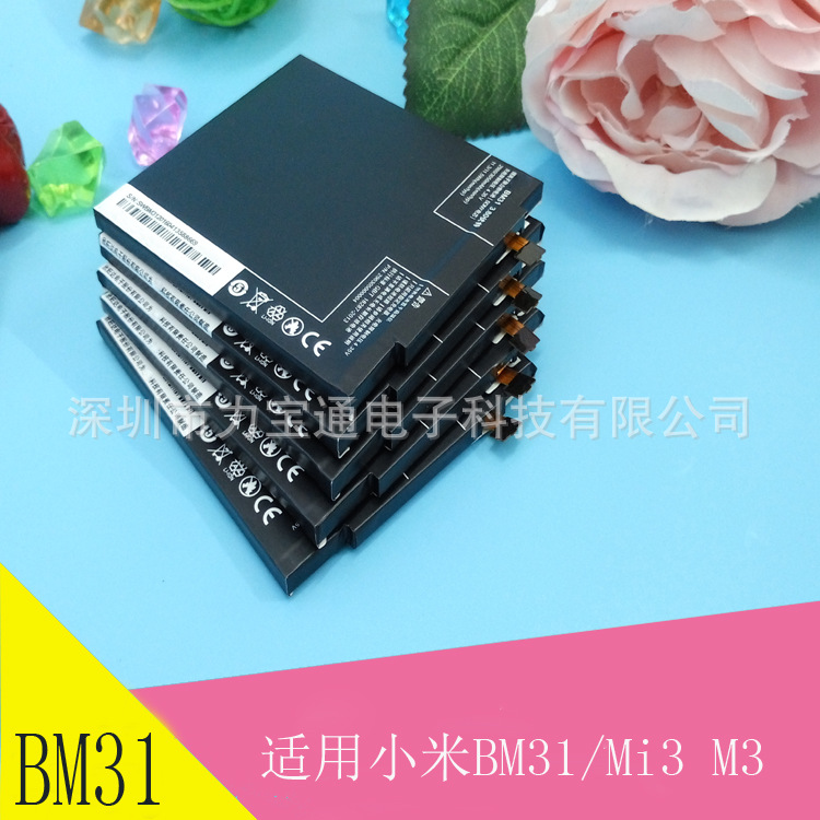 Cantonese Wolf BM31 Battery Apply to 3 M3 Phone lithium battery Built-in board 3000mAh High capacity