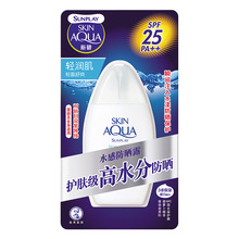 曼秀雷敦新碧水感防晒露100mlSPF25+防晒霜隔离乳男女士