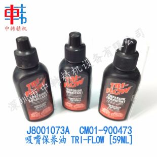 ԭ�b�M�� �����NƬ�CSM310 321 320 411 421���챣�B�� ������