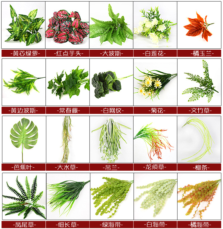 Simulated Milan lawn plant wall, green plant wall, Hao storefront decoration, eucalyptus artificial turf, plastic artificial background wall pic 42