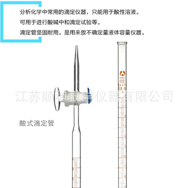 QQ截图20180826231056
