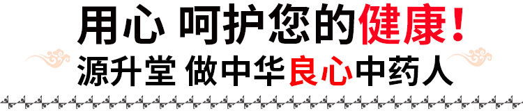 Yang Ti Gen (Rumex japonicus) — Sulfur-Free Dried Root, 500g Bulk Herbal Decoction Piece key features