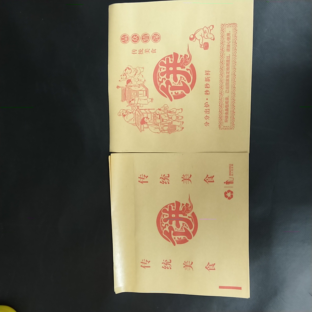 煎饼袋子 牛皮防油纸袋小吃手抓饼烧饼袋煎饼果子葱油饼绿豆纸袋