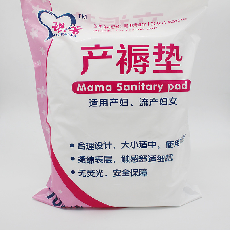 Qifang Maternity Puerperal Pad 10 Pieces Disposable Bed Sheetss Adult Care Pad Prenatal and Postpartum Set Breathable Qifang Maternity Puerperal Pad 10 Pieces Disposable Bed Sheetss Adult Care Pad Prenatal and Postpartum Set Breathable