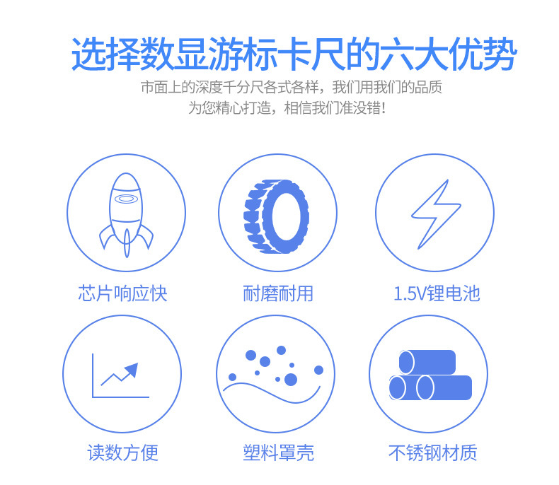 游标卡尺详情页_02