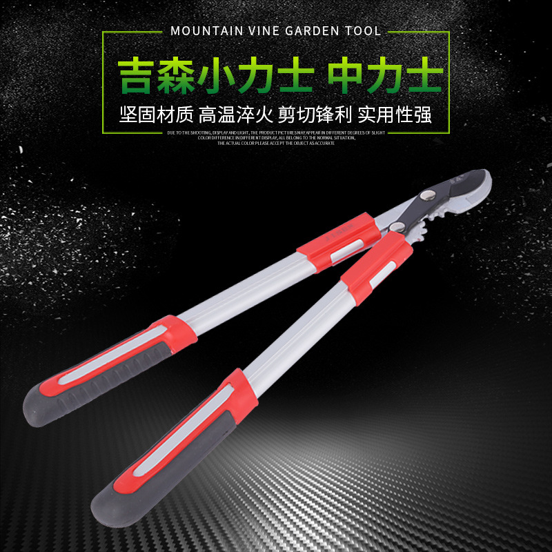 经销批发吉森齿轮式小力士中力士修枝剪园林修枝剪 粗枝剪园林剪