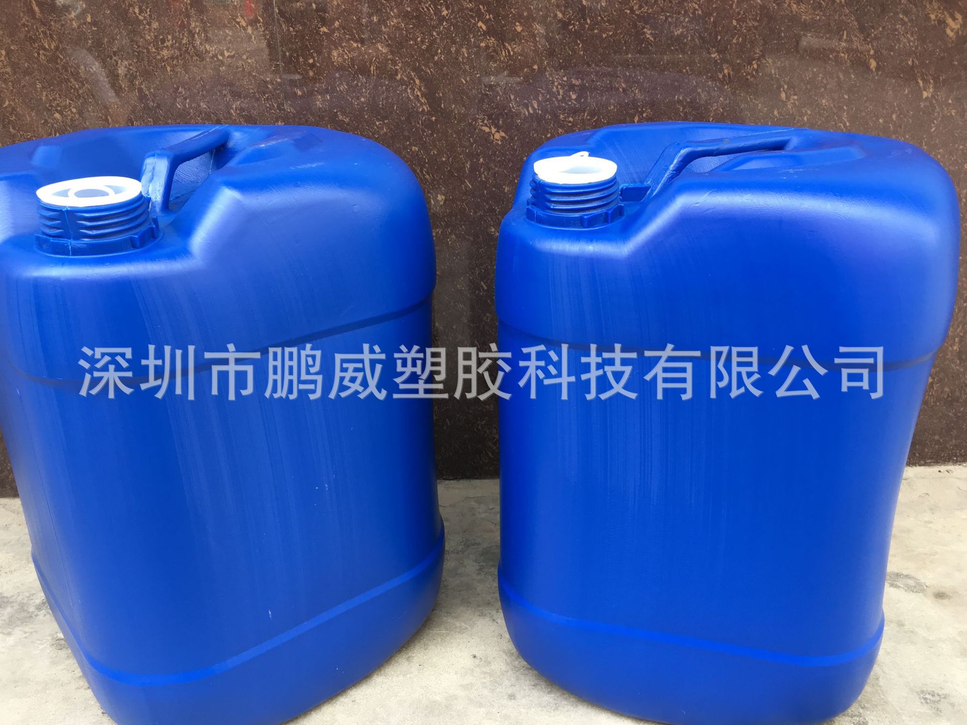 厂家订制批发丝印25L升蓝色化工桶 防水涂料桶25kg公斤 可堆码桶