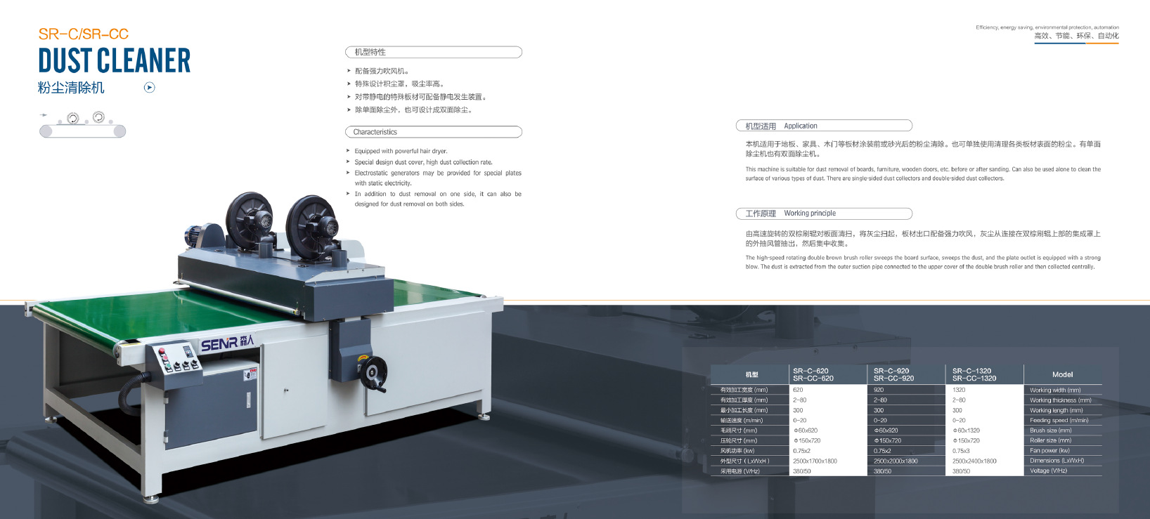 光油固化機(jī)_東莞廠家直銷小型uv光固機(jī)uv紫外線光油固化機(jī)uv