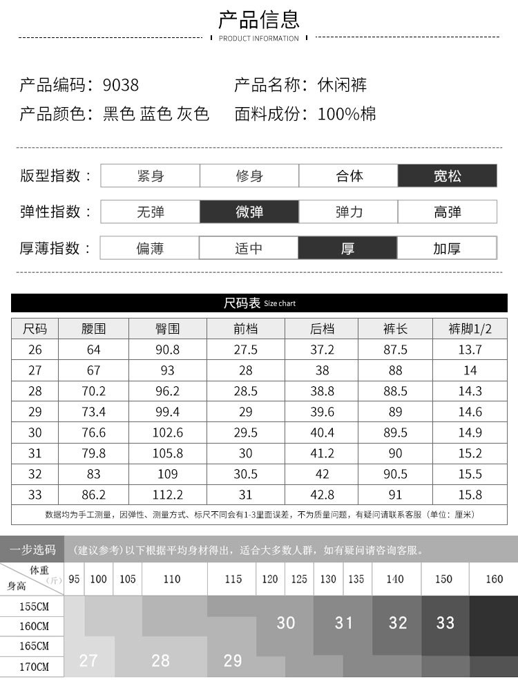 Quần nữ ống rộng harem nhung kẻ sọc dáng 9 phần — Màu đen chi tiết 3