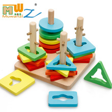 木丸子儿童益智玩具 木制几何形状智力形状套柱榉木四套柱0.62