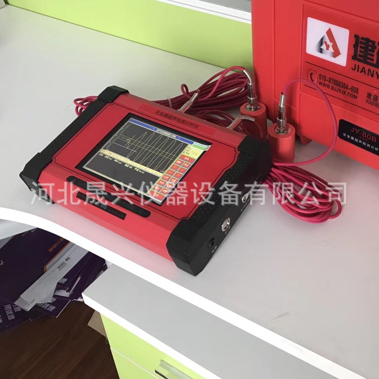 JY-80非金屬超聲波檢測分析儀_副本