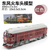 Warrior, classic metal train model with light music, toy, car, wholesale