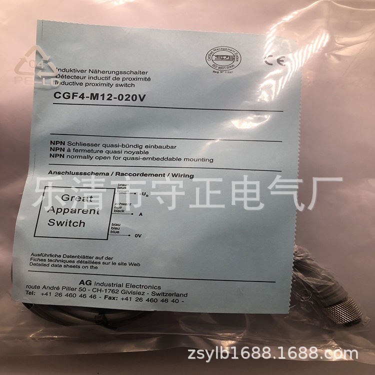 全新接近开关CGF4-M12-020V传感器 质保一年