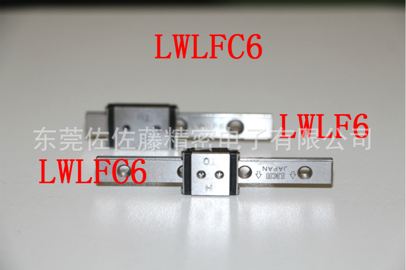 LWLFC6 LWLF6直线导轨滑块【IKO日本】