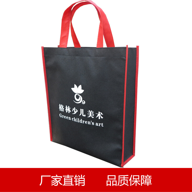 广州无纺布袋 无纺布手提袋 广州环保袋厂家 无纺布环保袋定做