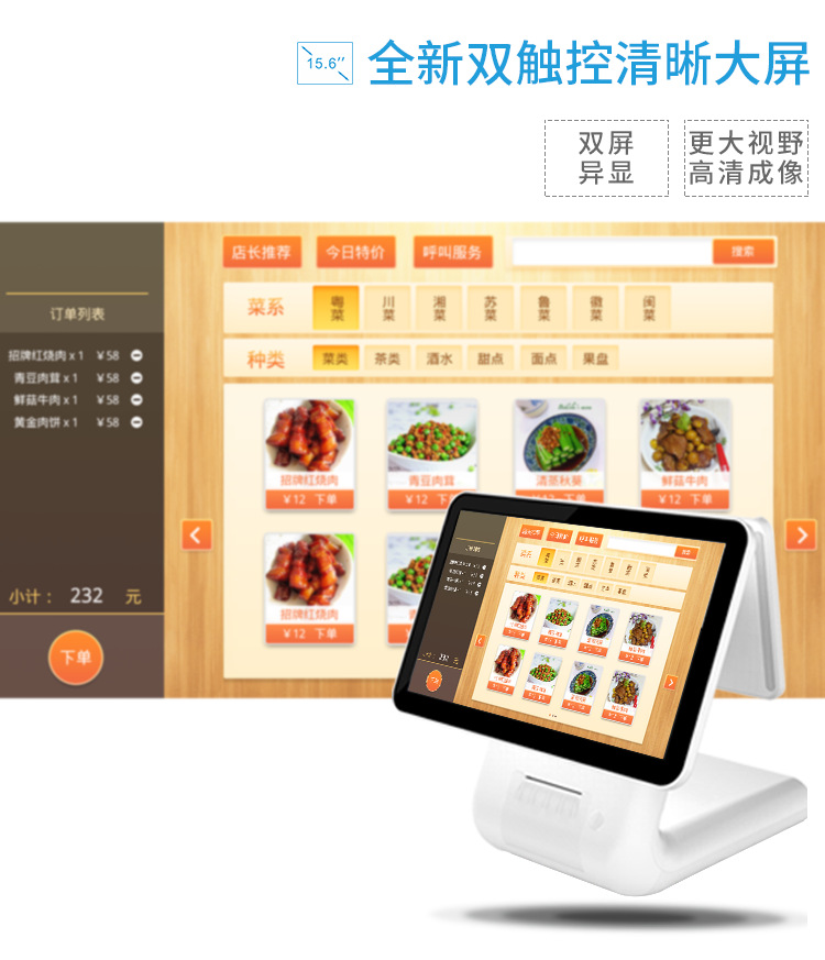 TPS650详情页（宣传版）_04