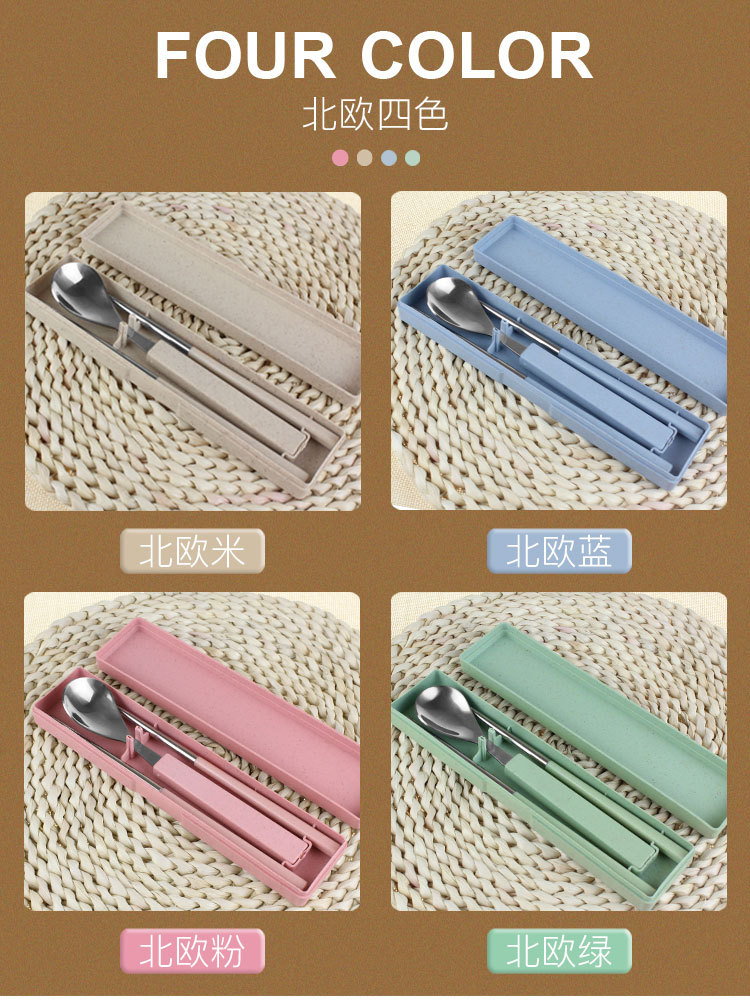 小麦餐具切图_03