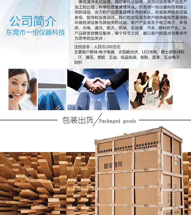 老化試驗(yàn)箱_廠家直銷工業(yè)烤箱老化試驗(yàn)箱工業(yè)烤爐19