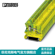 �����˹ �ӵض��� �ݶ�/���ʽ����- UT 2,5/1P-PE - 3045033-50