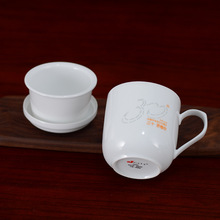 养生杯带漏玲珑办公杯茶杯陶瓷礼品杯纪念杯中国平安定制