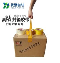 �S�����l͸���z��4.8cm*100m͸�������z�� ����z�� �������z��