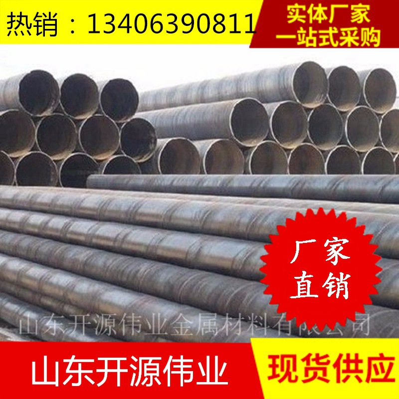 螺旋管厂家377*8防腐螺旋给水管材质Q235B螺旋管3PE防腐加工