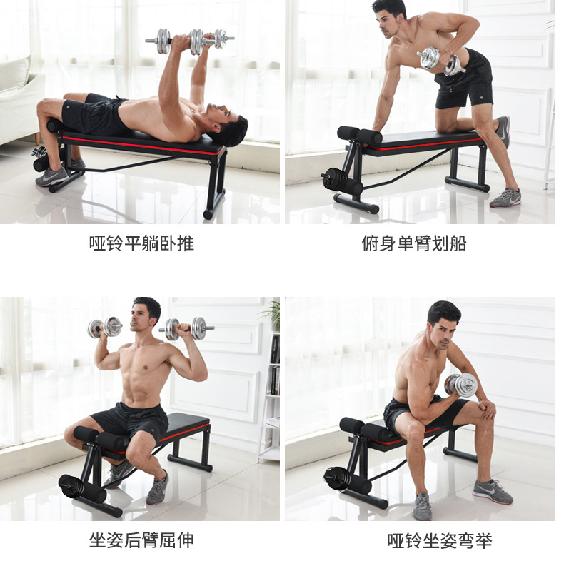 厂家直销仰卧板男女多功能健身板哑铃凳小鸟飞鱼卧推凳收腹机运动|ms