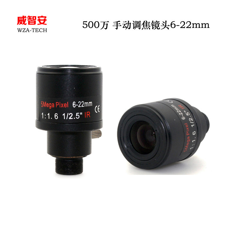 直銷 監控500萬M12接口6-22mm手動調焦鏡頭 調焦鏡頭 MTV lens