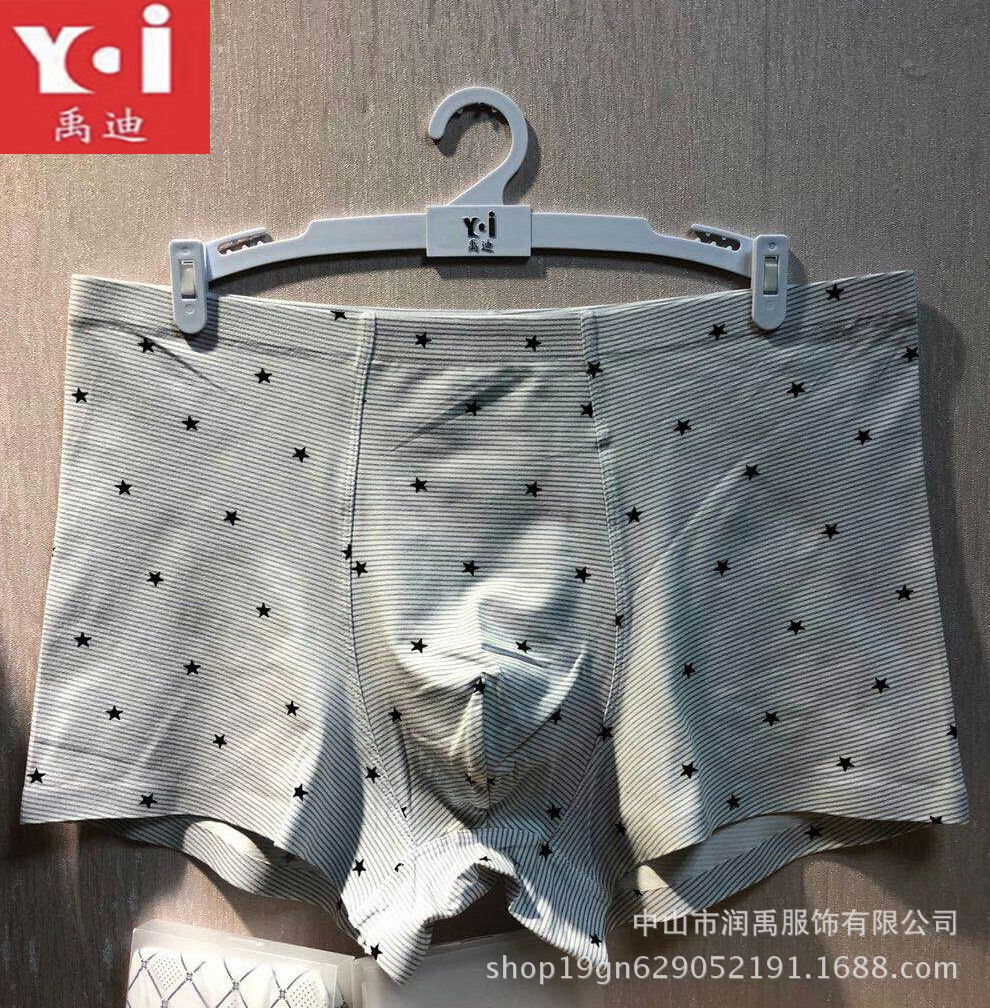 2018爆款高端无痕50支兰精莫代尔男平角裤冰丝四角短裤印花新款现