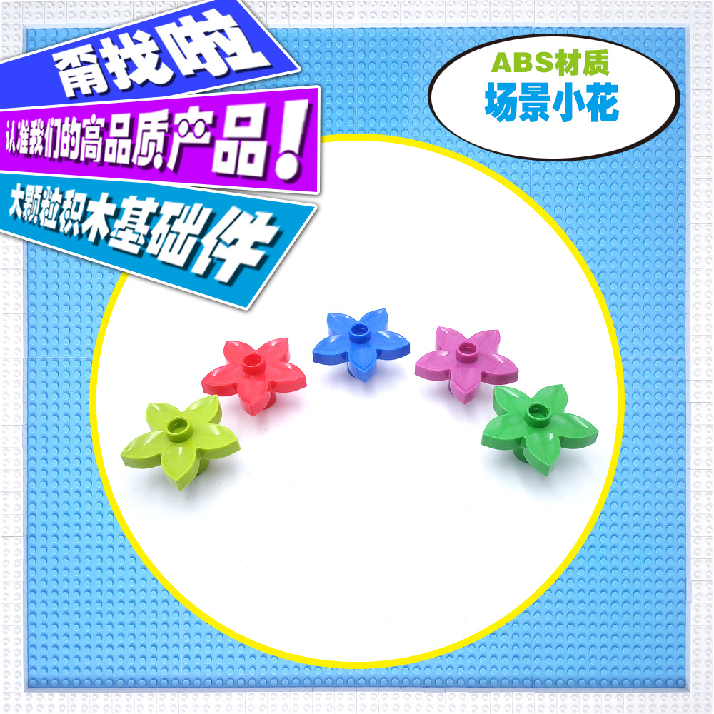 Сцена цветочек