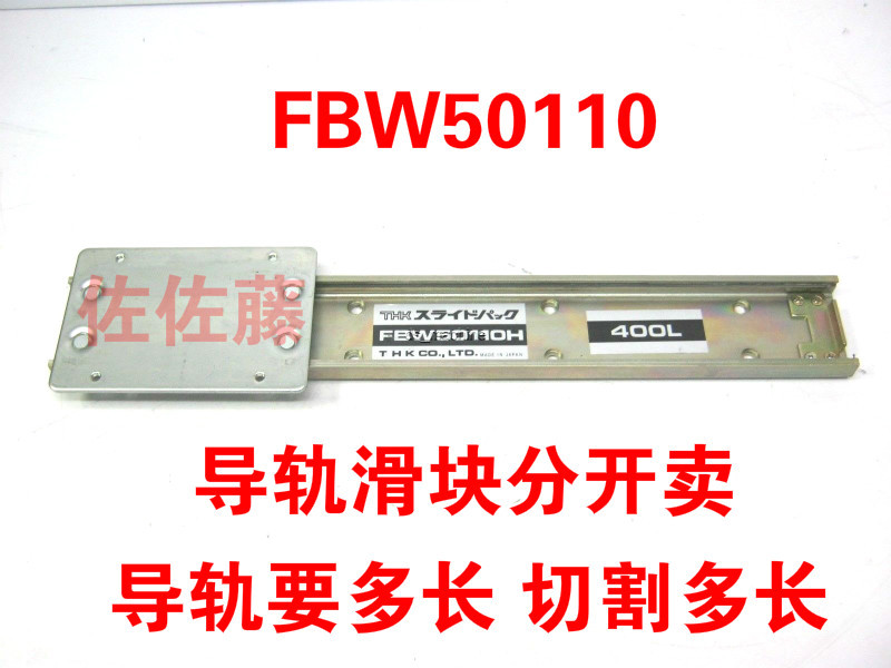FBW50110XR【日本进口】