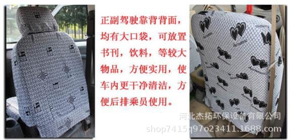 Wholesale Full Coverage All-Season Linen Seat Covers for Vans, Durable Rear Seat Cushion Covers for Wuling
