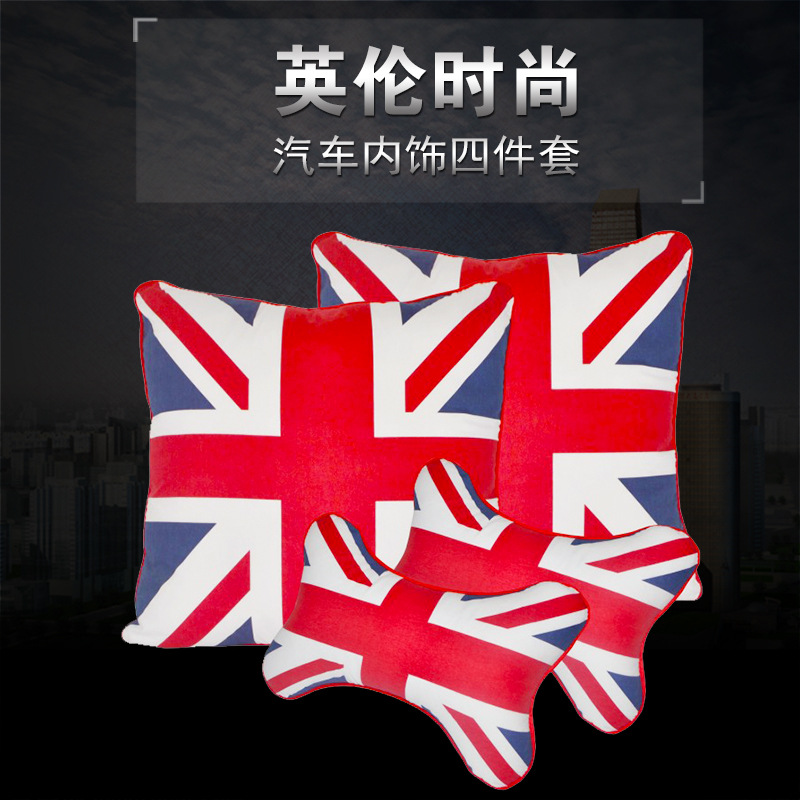 迷妳頭枕抱枕腰靠純棉米字旗頸枕頭mini汽車用四件套全棉四件套