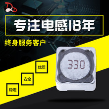 DD��Ƭ���ι��ʵ�� SDRH124-330M 12*12*4 33UH 2.7A