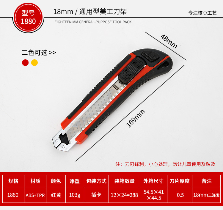 辉格详情（1）_09