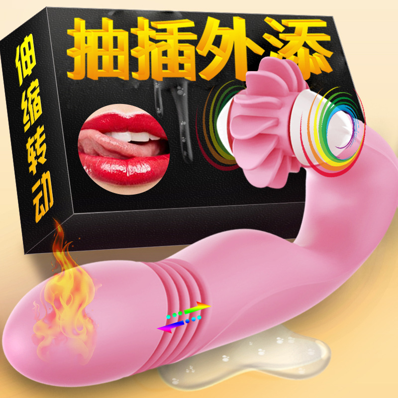 加温震动棒按摩器av棒女用炮机跳蛋自慰器成人用品情趣用品保健品