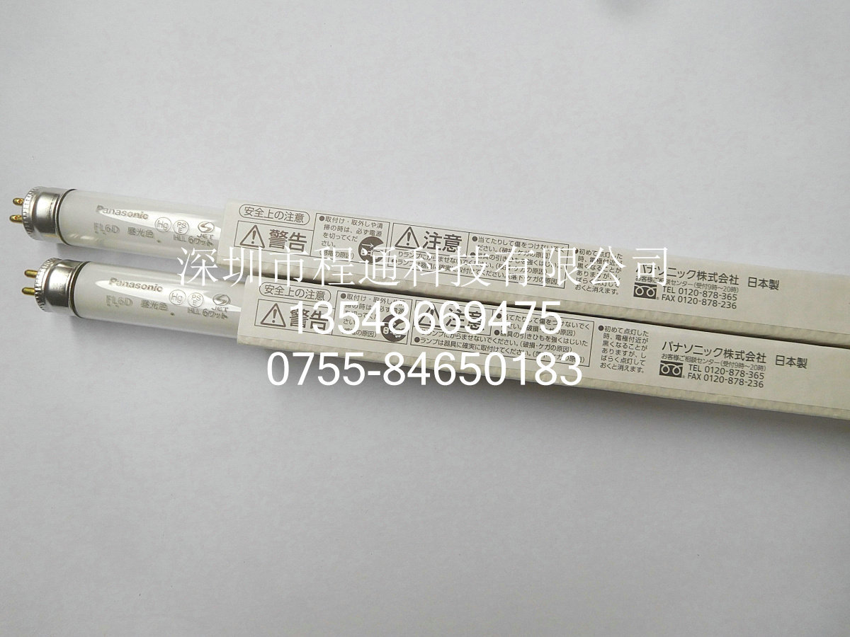 松下panasonic Fl6d 210mm长6500k直管荧光灯管机器照明灯管 阿里巴巴