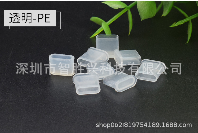 TYPE-C防尘塞-详情页_08.jpg