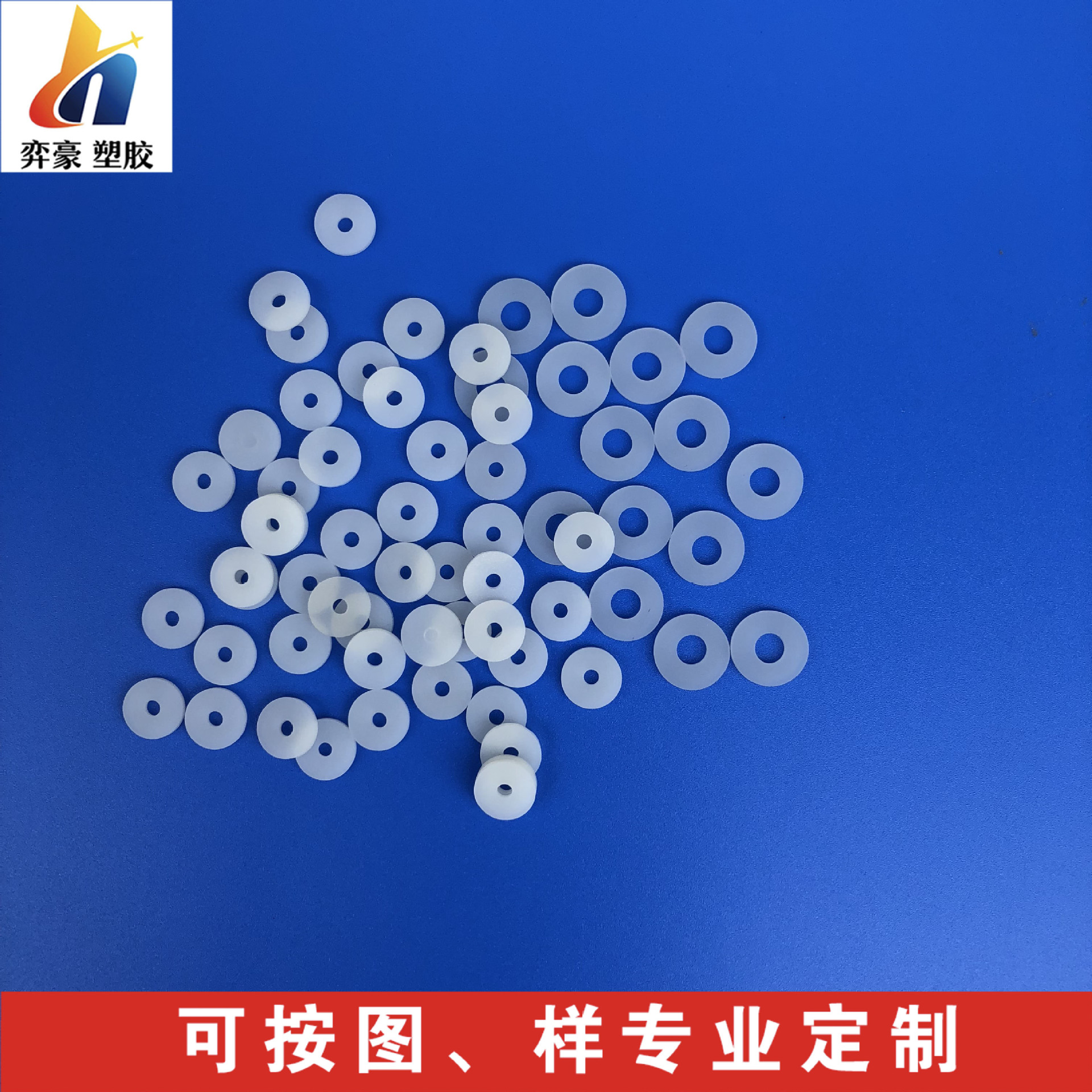 Silicone 8