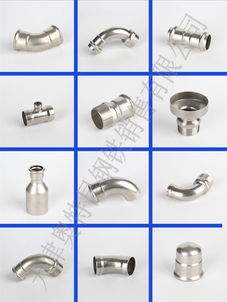 不锈钢卡压承插焊管件