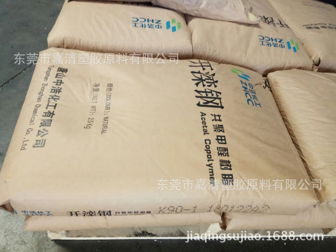 POM 唐山中浩化工 K90-1 适用于一般注塑成型产品