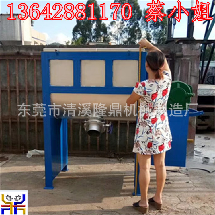 厂家直销不锈钢卧式混合机 304化工粉体搅拌机非标定做 东莞供应